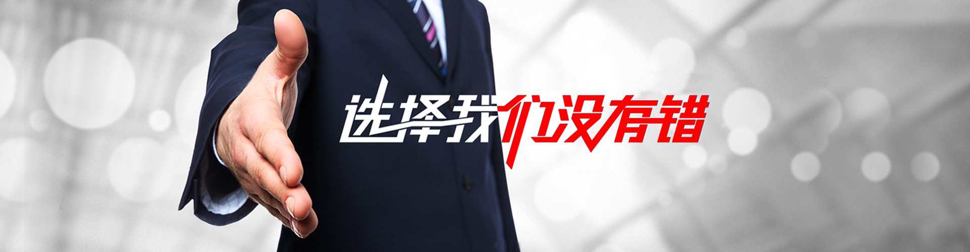 鸡西2